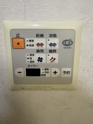 フロンテージ芦屋のその他|天候を気にせず洗濯物が干せる衣類乾燥機能付き。さらにタイマー設定や暖房機能も完備し、冬の寒さを和らげながら湿気によるカビの発生を大幅に抑えます。常にクリーンで快適なバスタイムをサポートする仕様です。