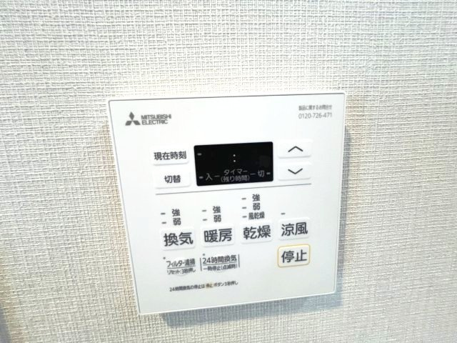 ブランシエスタ都島通の設備