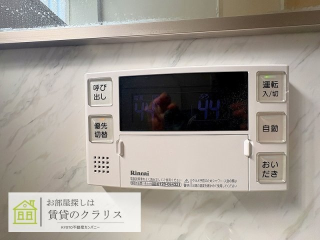 桂久方町リノベ貸家