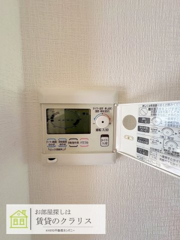 桂久方町リノベ貸家