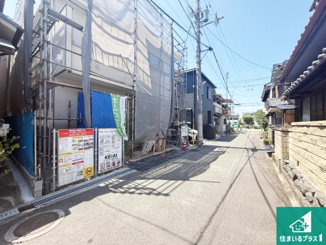 東大阪市若江本町　第1期　新築一戸建ての前面道路含む現地写真|周辺は落ち着いた街並みの住宅地！子育てがしやすい住環境です！まだ未完成ですが、現地でしかわからない事もございます。是非一度ご覧ください。