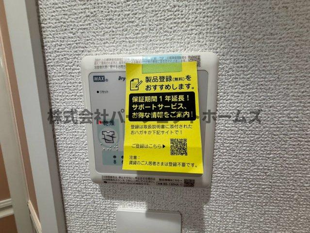 ソリティア光善寺の設備