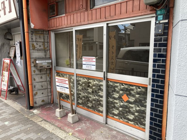 都島本通2丁目店舗戸建　森川貸店舗の外観