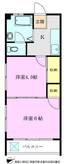 【間取り】 | 第一富士レジデンス