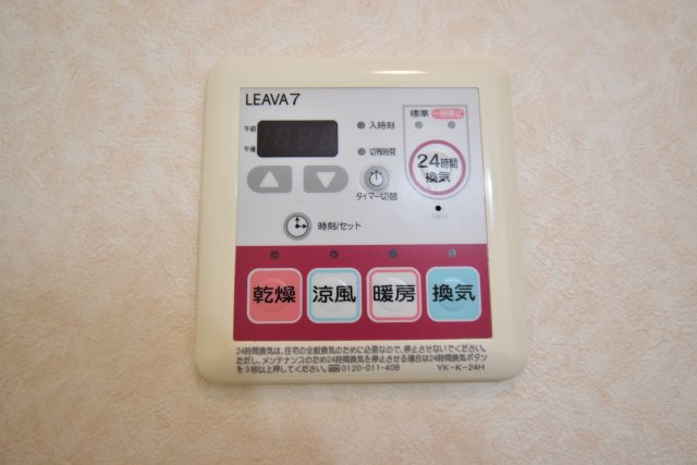 【設備】 | パル新谷梓