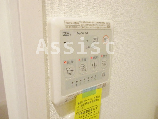 モダンアパートメント武蔵小山のその他