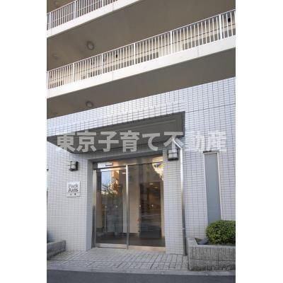 パークアクシス大塚のその他共用部分