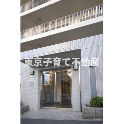 パークアクシス大塚のエントランス