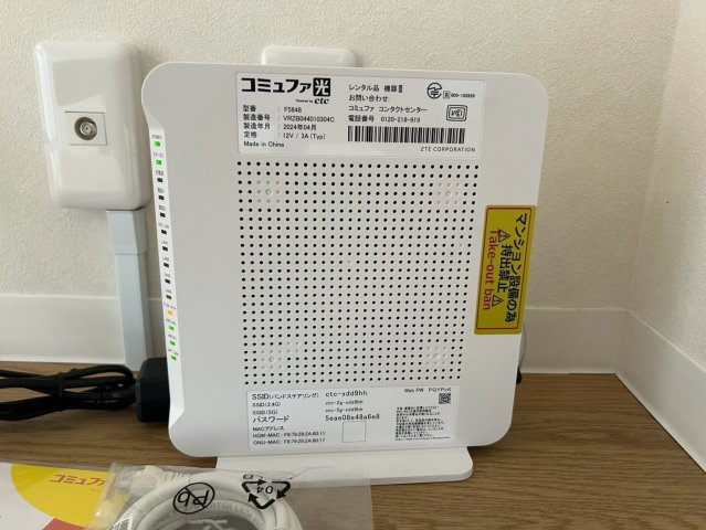 ガーデン千種｜名古屋市の賃貸ならMy賃貸の設備|ガーデン千種