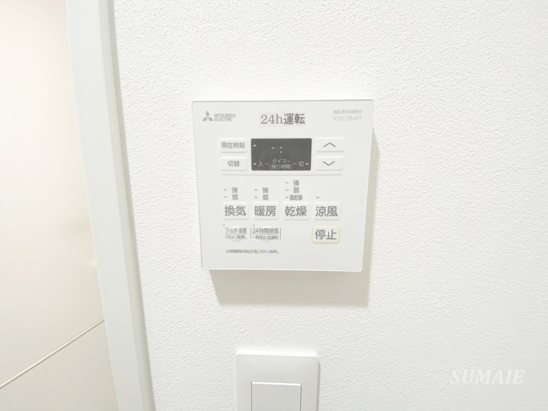 ASTILE studio 王子の設備|浴室乾燥機付き☆