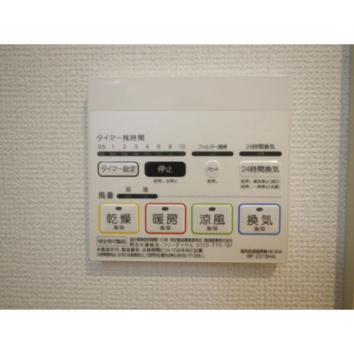 【その他】 | アムール　Ｍｏｏｎ