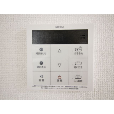 【設備】 | アムール　Ｍｏｏｎ