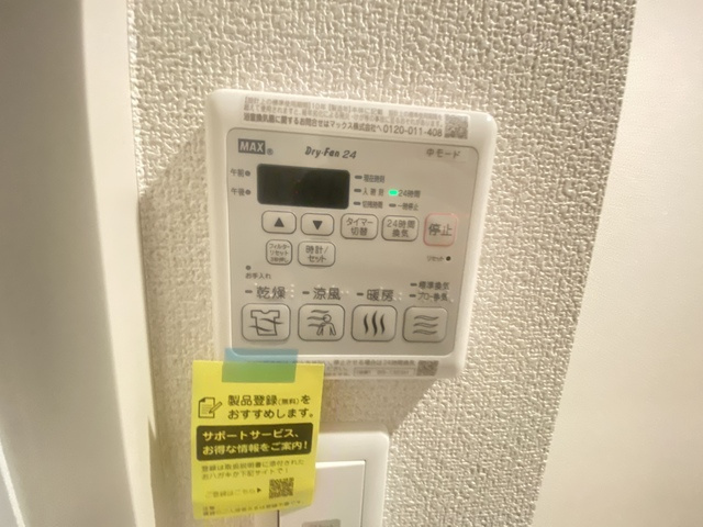 ハイム浦和区の設備