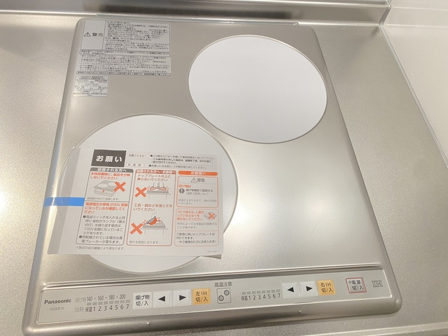 ハイム浦和区の設備