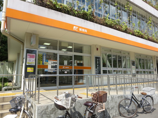 ハイム浦和区のその他|埼玉県庁内郵便局