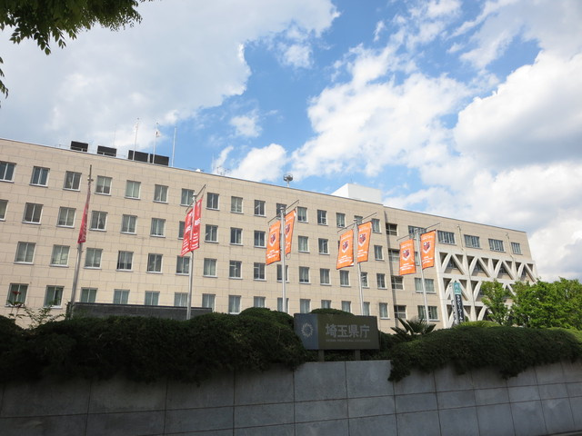 ハイム浦和区のその他|埼玉県庁