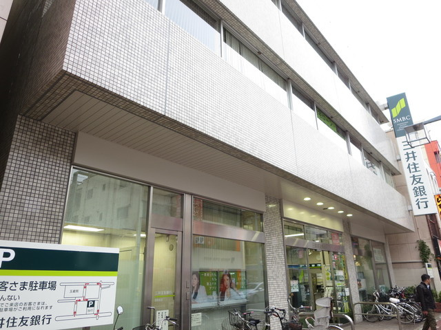 ハイム浦和区のその他|三井住友銀行浦和支店