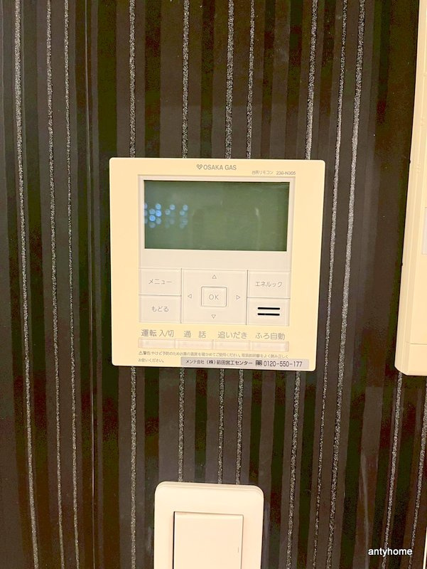 COCO MARINIの内装