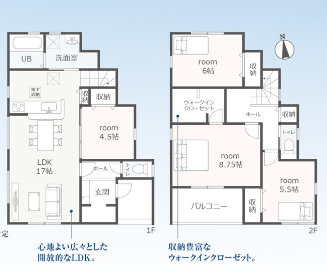 【間取り】 | 豊橋市芦原町 59期 新築一戸建て 4号棟 | 効率的かつ暮らしのことをしっかり考えた間取りです