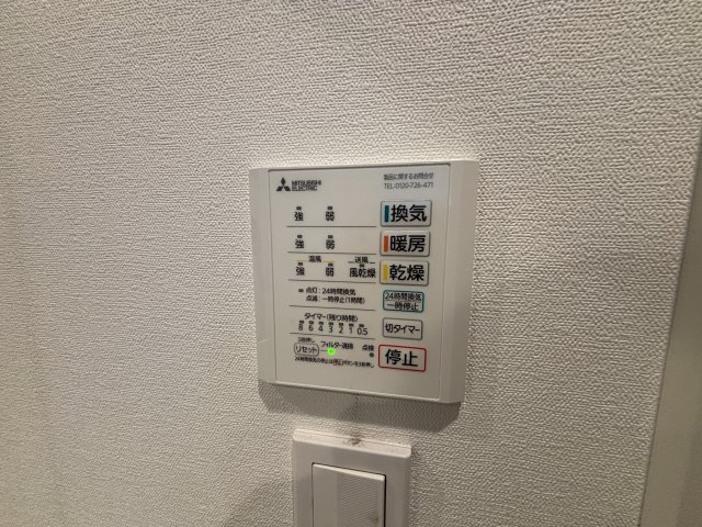 リブレメゾン香櫨園エストの設備