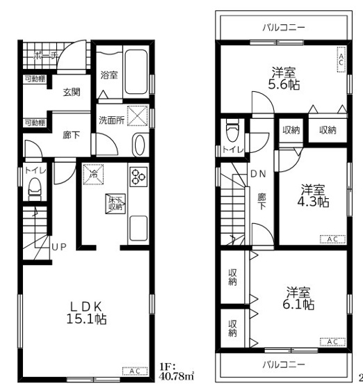 【間取り】 | 久喜本町II　新築戸建　全1棟　1号棟