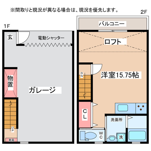 神栖市木崎のアパートの間取り|ガレージ+１Ｒ