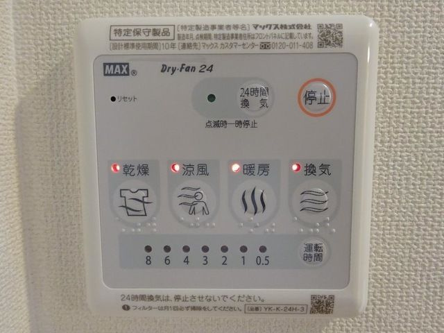 パッション　スカイの寝室
