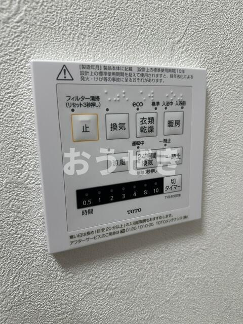 ラ・メゾン山手八番館の設備