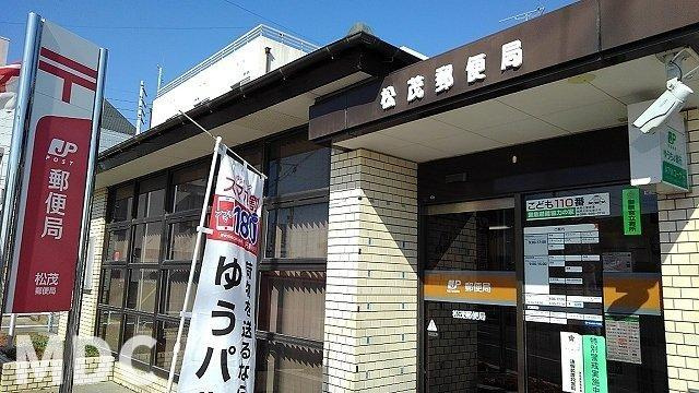 スプレンドーレの周辺|松茂郵便局様まで1600m
