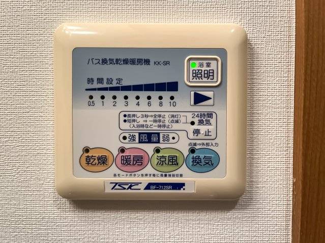 スカイコート錦糸町の設備