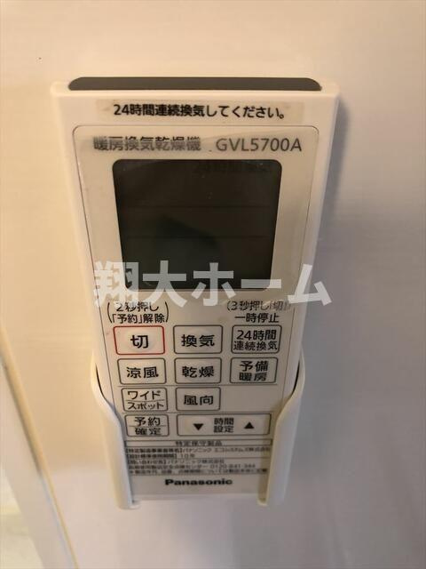 クレスト飛鳥山の浴室
