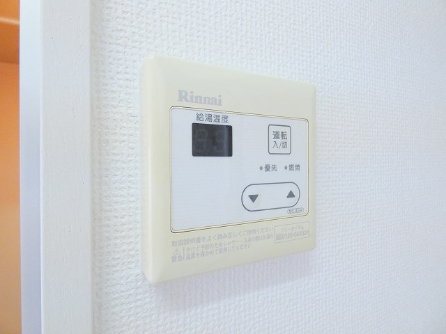 サンアベニュー日野の設備