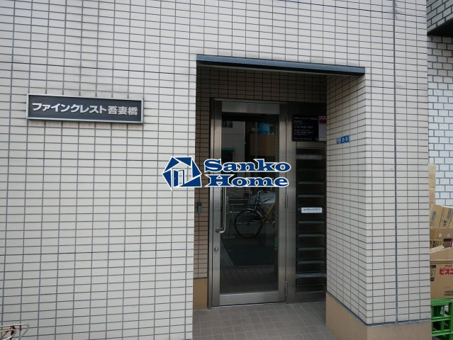ファインクレスト吾妻橋のエントランス