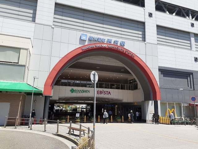ラ　ヴィータの周辺|阪神「西宮駅」様まで380m