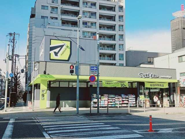 ラ　ヴィータの周辺|マツモトキヨシ西宮駅前店様まで220m