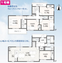 【間取り】 | 伊豆の国市古奈　1号棟　間取り図