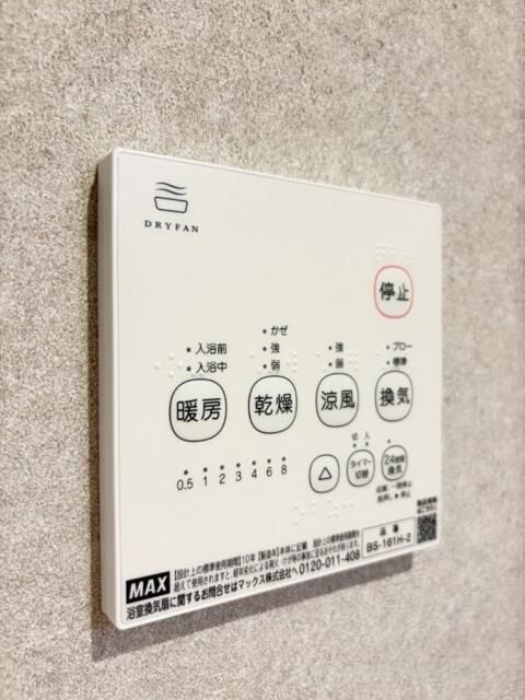 ＳＩＺＺＬＥ　０３の設備