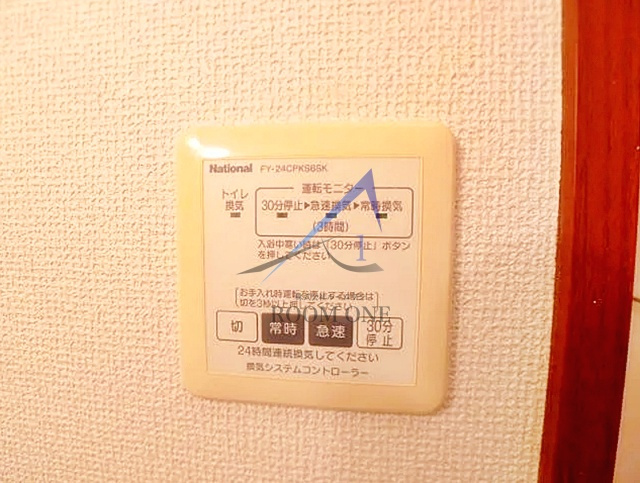 パークリバー平井のその他