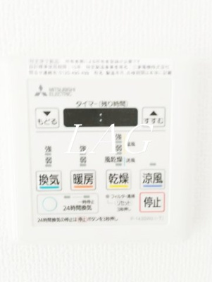 【設備】 | スマートＶＩＬＬＡ壱番館 | 浴室乾燥パネルです。