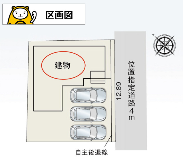 【区画図】 | 沼津市西間門2期 新築建売分譲住宅 建物＋土地 TW06353 | 沼津市西間門　1号棟　区画図
