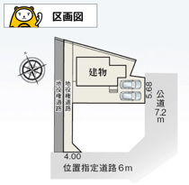沼津市西椎路 新築建売分譲住宅 建物＋土地 TW06354の画像