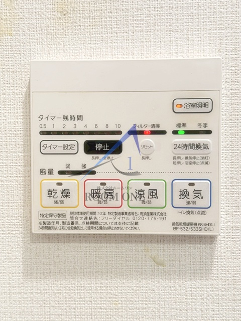 Le−lion Itabashi Premiumcourtのその他