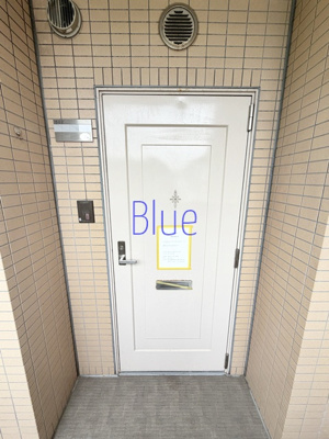 【玄関】 | 湘南山の手マンション