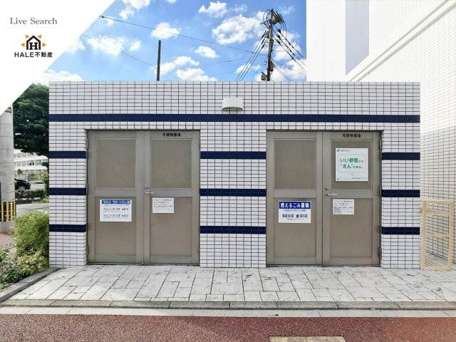 【その他共用部分】 | エンクレスト吉塚駅前Ⅱ