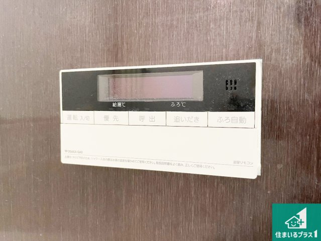 ハイネスクラウズ針中野の発電・温水設備