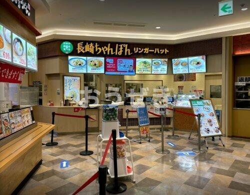 ハピネス飯田２号館の周辺|リンガーハット ア…まで1,440m