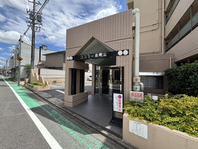 コンセール町北のその他