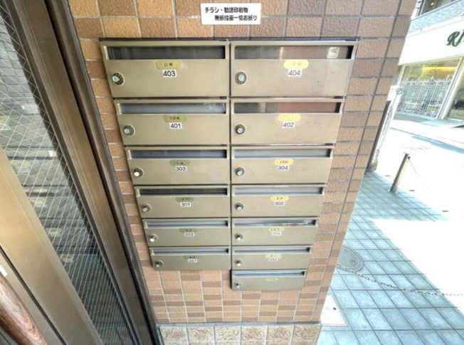 【その他共用部分】