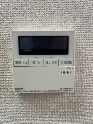 【設備】 | グランドワール