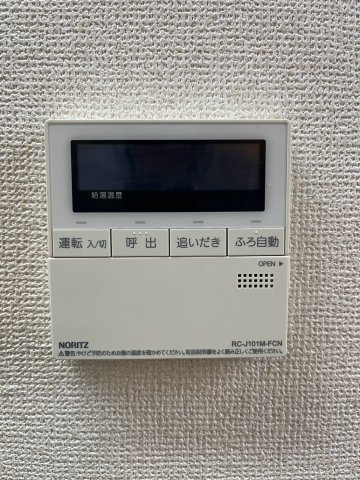 【設備】 | グランドワール